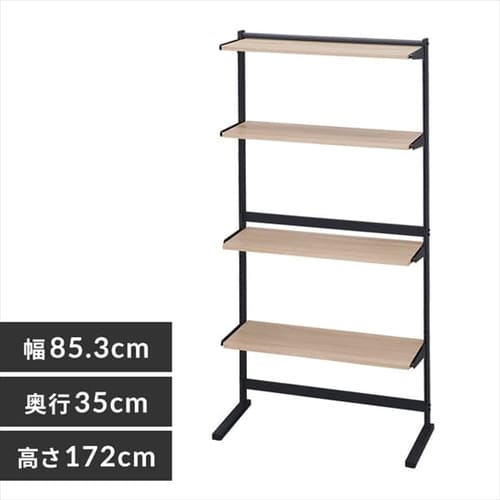 訳あり】スタイルウォールラック SWR-850 ナチュラル K288149O