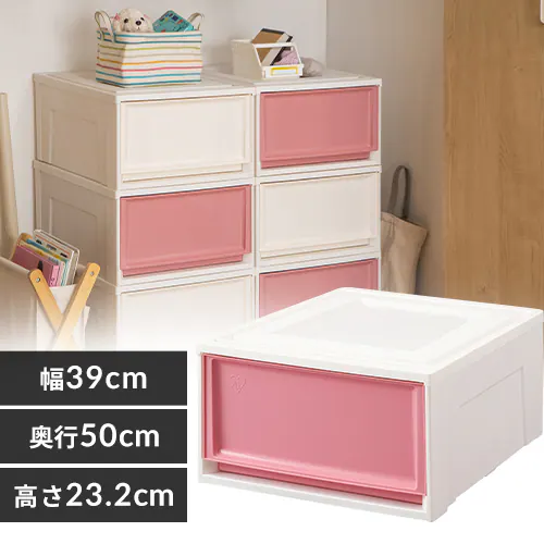 収納ケース BC-L チェスト オフホワイト/ピンク浅型_0