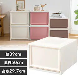 収納ケース BC-LD チェスト オフホワイト/アイボリー 深型