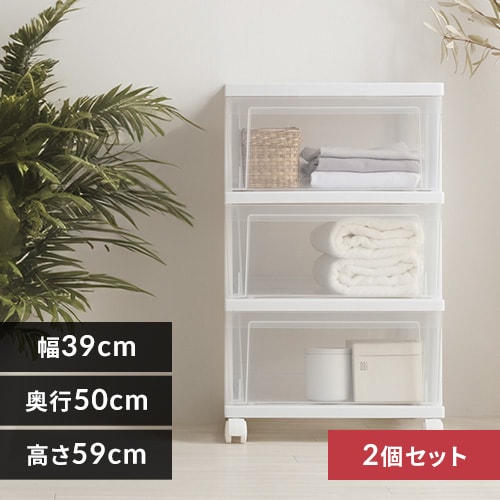 2個セット】クローゼットチェスト NSCLZ-503 ダークグレー 1920837