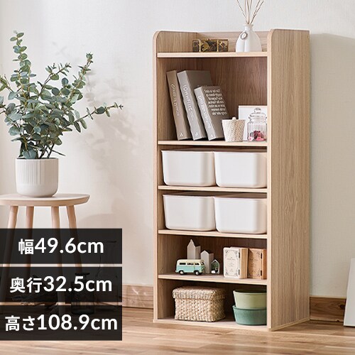 おもちゃ収納の通販 キッズ収納 家具 収納 衣類収納 アイリスプラザ アイリスオーヤマ公式通販サイト