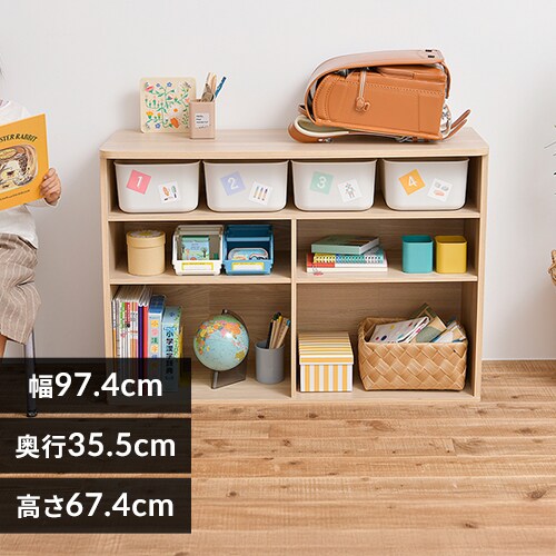 おもちゃ収納の通販 キッズ収納 家具 収納 衣類収納 アイリスプラザ アイリスオーヤマ公式通販サイト