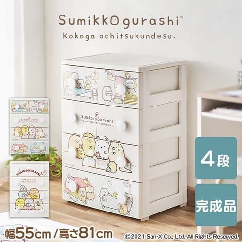 子供用衣類収納の通販│キッズ収納│収納│インテリア・収納│アイリスプラザ│アイリスオーヤマ公式通販サイト