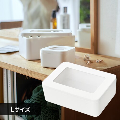 収納ボックスの通販│小物収納│収納│インテリア・収納│アイリスプラザ│アイリスオーヤマ公式通販サイト