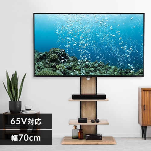 スタンドテレビ台 幅70cm｜スタンドテレビ台｜テレビ台｜大型家電｜電化製品｜商品情報｜アイリスオーヤマ
