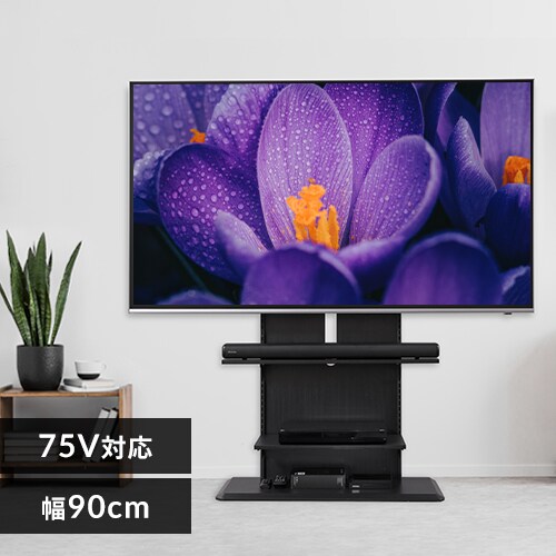 45型テレビ アイリスオーヤマ スタンド付き