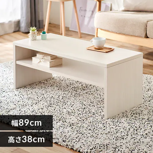 ローテーブル リビングテーブル LTB-890W オフホワイト_0