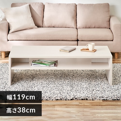 ローテーブル リビングテーブル LTB-1190W オフホワイト K292160