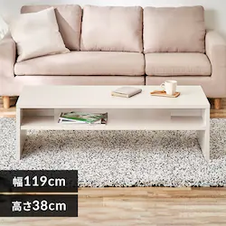 ローテーブル リビングテーブル LTB-1190W オフホワイト