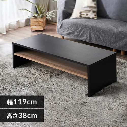 ローテーブル リビングテーブル LTB-1190W ブラック_0