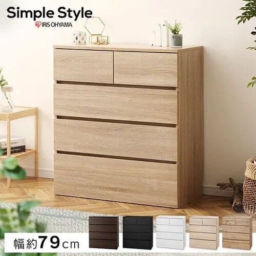 【訳あり】ウッドチェスト WCH-790 ブラック_0