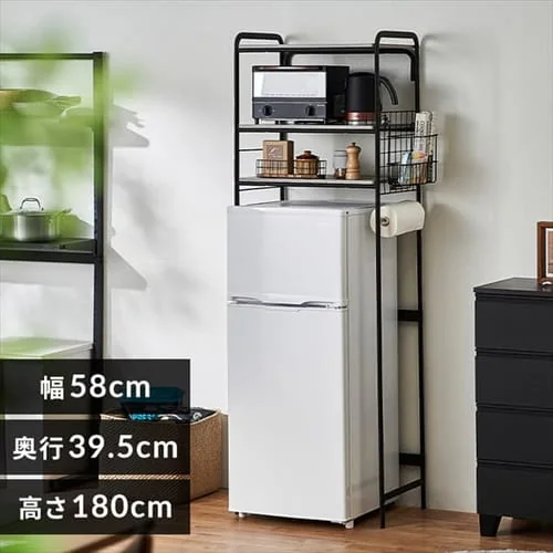 冷蔵庫ラック スタイルラック SRR-580 ブラック/アッシュグレー 