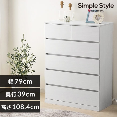 IRIS OHYAMA ウッドチェスト WCH-790 シンプルスタイル Amazon｜アイリスオーヤマ 木製チェスト シンプル 引き出し