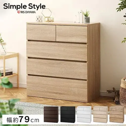 【訳あり】ウッドチェスト WCH790 全5色_0