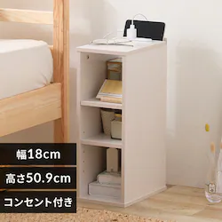 ナイトテーブル棚付き NTB-180R オフホワイト