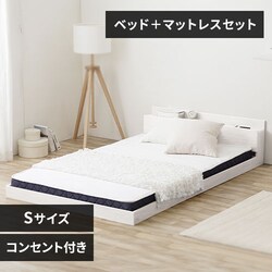 �y�}�b�g���X�Z�b�g�z�x�b�h �V���O�� ���[�^�C�v �I�t�� �R���Z���g SBM-S �z���C�g