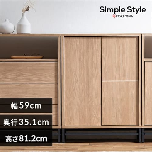 『OTSUKA』大塚化学 チェスト 電話台 TEL台 花台 飾台 RWche14 OTSUKA』大塚化学 チェスト 電話台 TEL台 花台 飾台 RWche14