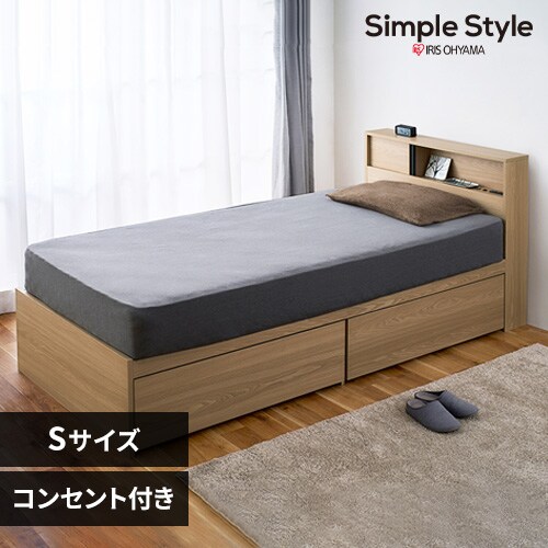 14%OFF】ベッド シングル 収納付き スライド扉 SDB-S ナチュラル 