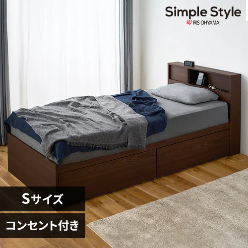 ティナッツウォールナット シングルベッドフレーム | 東京ベッド | 家具インテリア通販 KAGUHA（カグハ） - 村内家具オンラインショップ シングルベッド収納付き 木製 （ウォールナット×ブラック）