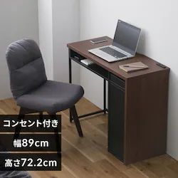 机 デスク 幅89cm スリム 収納付き SDK-890 ウォールナット/ブラック