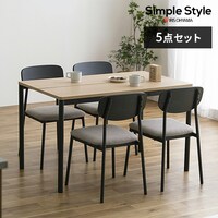 ダイニングテーブルセット4人用の通販│アイリスオーヤマ公式通販 