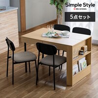 ダイニングテーブルセット4人用のダイニングセット(テーブル・チェア 