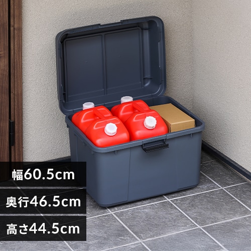 2個セット】収納ボックス ワイドストッカー 62L 屋外 屋内 大 2個セット】収納ボックス ワイドストッカー 62L 屋外 屋内 大