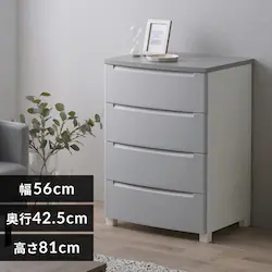 チェスト 4段 ほこりが入りにくい 収納ボックス 工具不要 簡単組立 KDMGー564WT ライトグレー