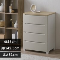 4段の通販│チェスト・タンス│収納用品│寝具・インテリア│アイリス 