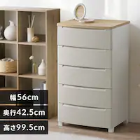 チェスト 6段 収納ボックス タンス ウッドトップチェスト CCW-626 