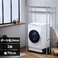 ^bN ~j h[bN 70cm MTO-RL732 (|[a19mmEI2)