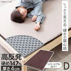 �������}�b�g���X�����4cm�� MAKK4-D �_�u��