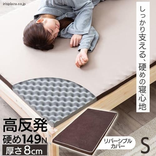 �y�A�E�g���b�g�i�z�������}�b�g���X�����8cm�� MAKK8-S �V���O��