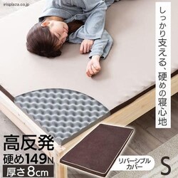 �������}�b�g���X�����8cm�� MAKK8-S �V���O��