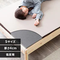 �}�b�g���X �V���O�� �ᔽ�� ����4cm �E���^�� ���o�[�V�u���J�o�[ MATK4-S