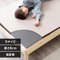 }bgX VO ᔽ 8cm E^ o[VuJo[ MATK8-S