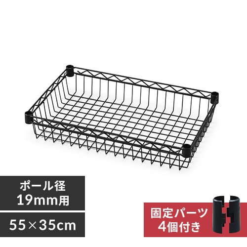 カラーメタルラックの通販│ラック・シェルフ（家具）│家具