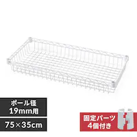 ^bN J[ oXPbgI 75cm CMM-7535BT zCg