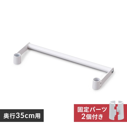 ^bN J[ TChnK[ 35cm CMM-35SH uE