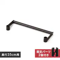 ^bN J[ TChnK[ 35cm CMM-35SH uE