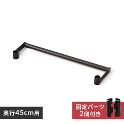 �y���s45cm�z�J���[���^�����b�N�@�T�C�h�n���K�[ CMM-45SH �u���E��