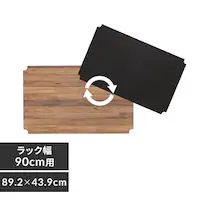 ���^�����b�N ���o�[�V�u���E�b�h�{�[�h ��90cm�p MR-91BR �u���b�N (�|�[�����a25mm)