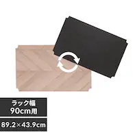 ���^�����b�N ���o�[�V�u���E�b�h�{�[�h ��90cm�p MR-91BR �u���E��(�|�[�����a25mm)