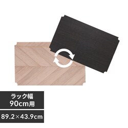 �y����90cm�z���^�����b�N�@���o�[�V�u���E�b�h�{�[�h MR-91BR �u���E��