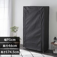 ���^�����b�N ���[�h���[�u�J�o�[ ��91cm MR-91CV �u���b�N (�|�[�����a25mm)