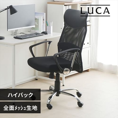 ＜アイリスプラザ＞ メッシュバックチェア ハイバック OFC-MBH 全3色画像