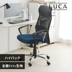 �֎q �`�F�A �A�[�����X�g�t�� ���b�V�� �n�C�o�b�N OFC-MBH �l�C�r�[