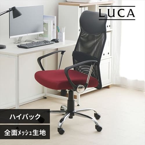 椅子 チェア アームレスト付き メッシュ ハイバック OFC-MBH ボルドー