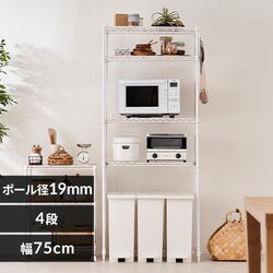 X`[bN 75cm J[^bN y[ドbN nC^Cv CMM-PRH7518 zCg