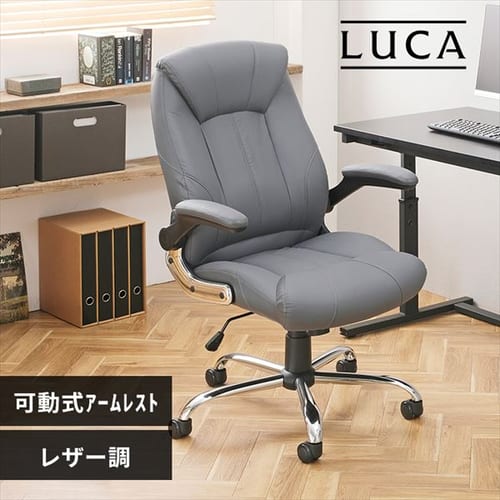 レザーチェア OFC-LE 全3色 K517785│アイリスプラザ│アイリスオーヤマ公式通販サイト